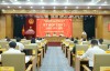 Toàn cảnh kỳ họp