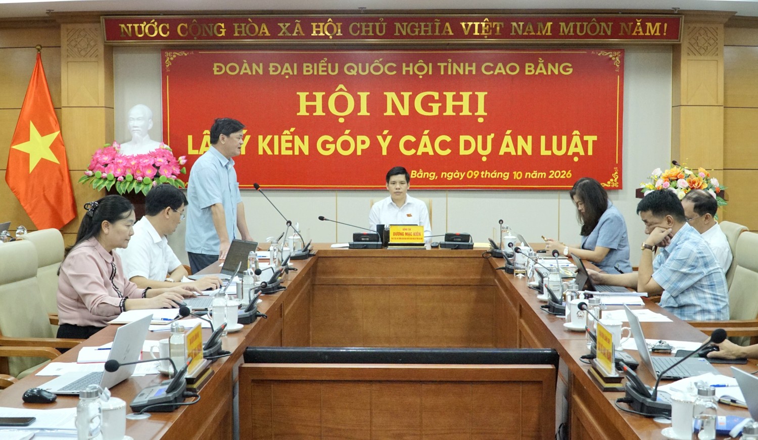 Quang cảnh hội nghị